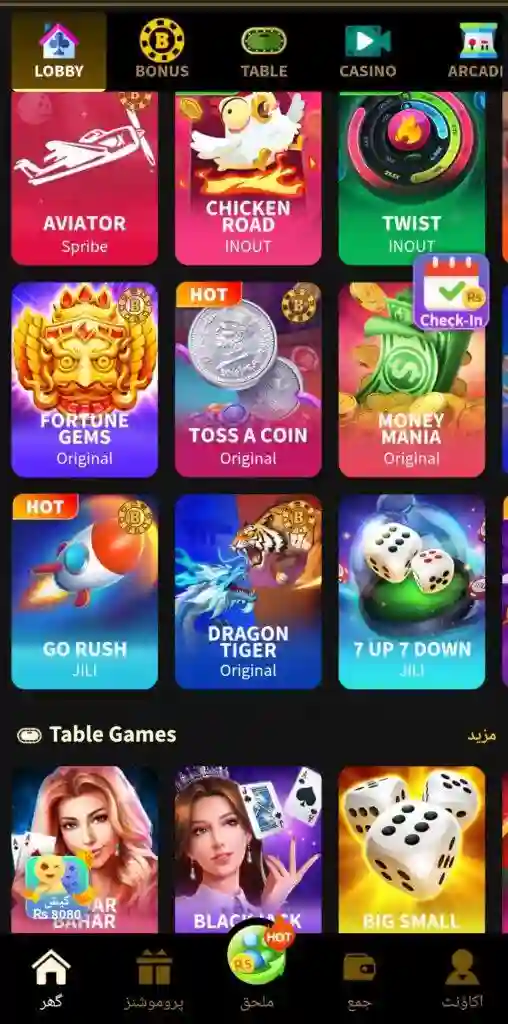 199win game download