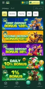 K9 Game Download | Latest Version Free for Pakistani Players 3